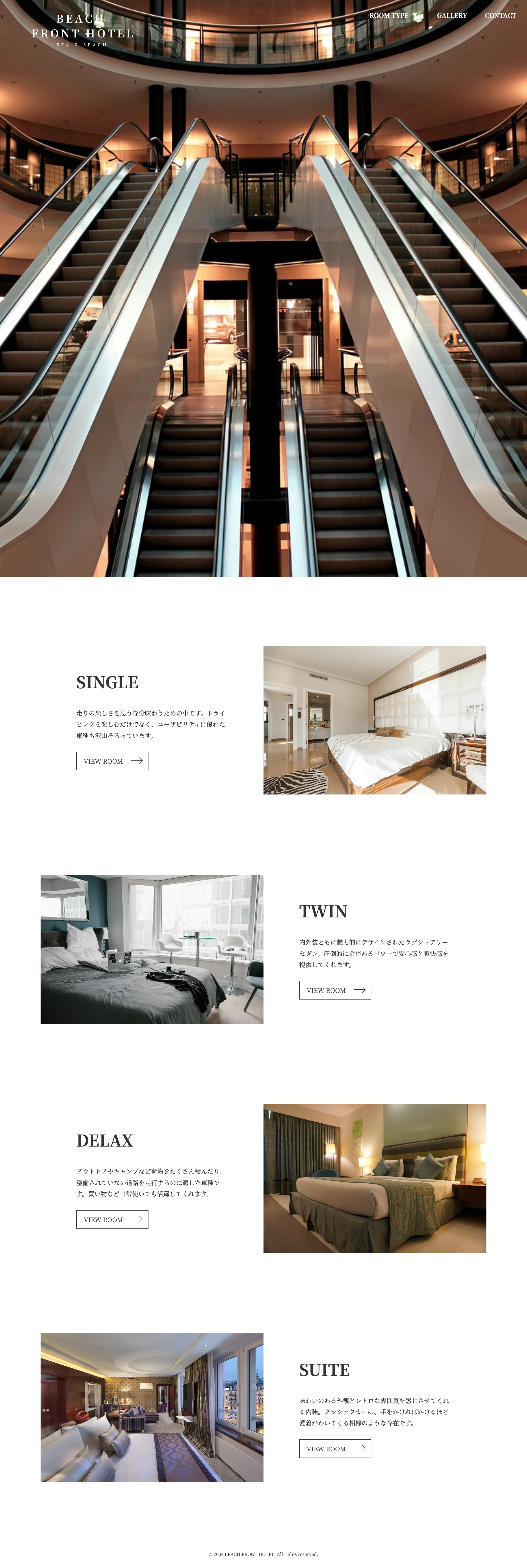 サイトのPC画像