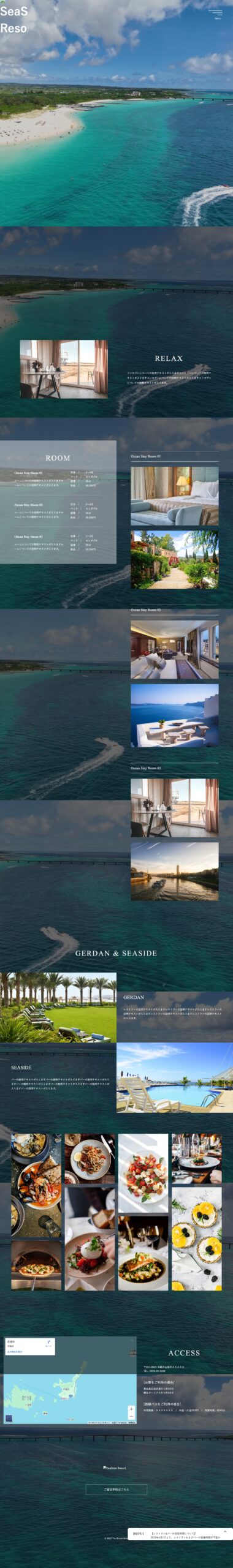 サイトのPC画像