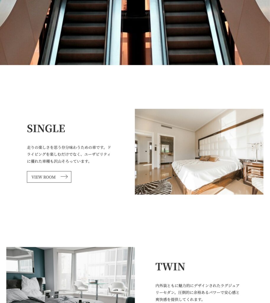 サイトのPC画像