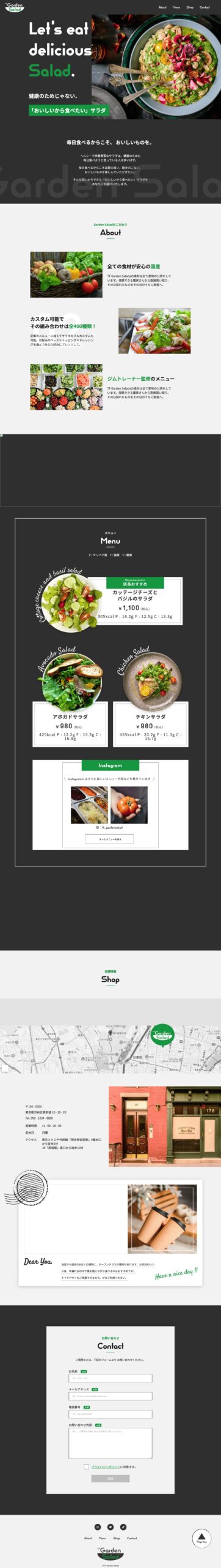 サイトのPC画像