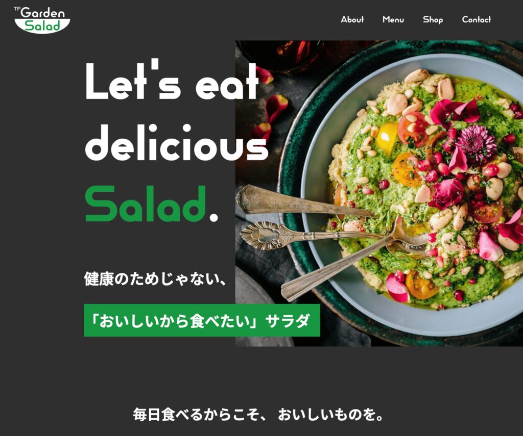 サイトのPC画像