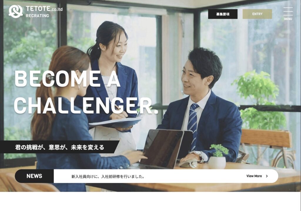 サイトのPC画像