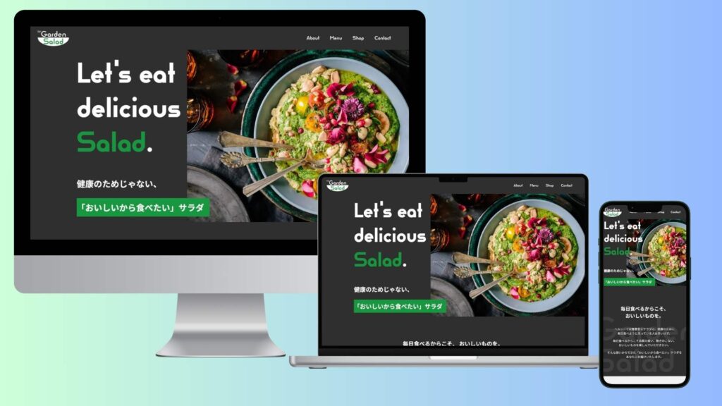 こだわり野菜のモダンカフェ GARDEN SALADA