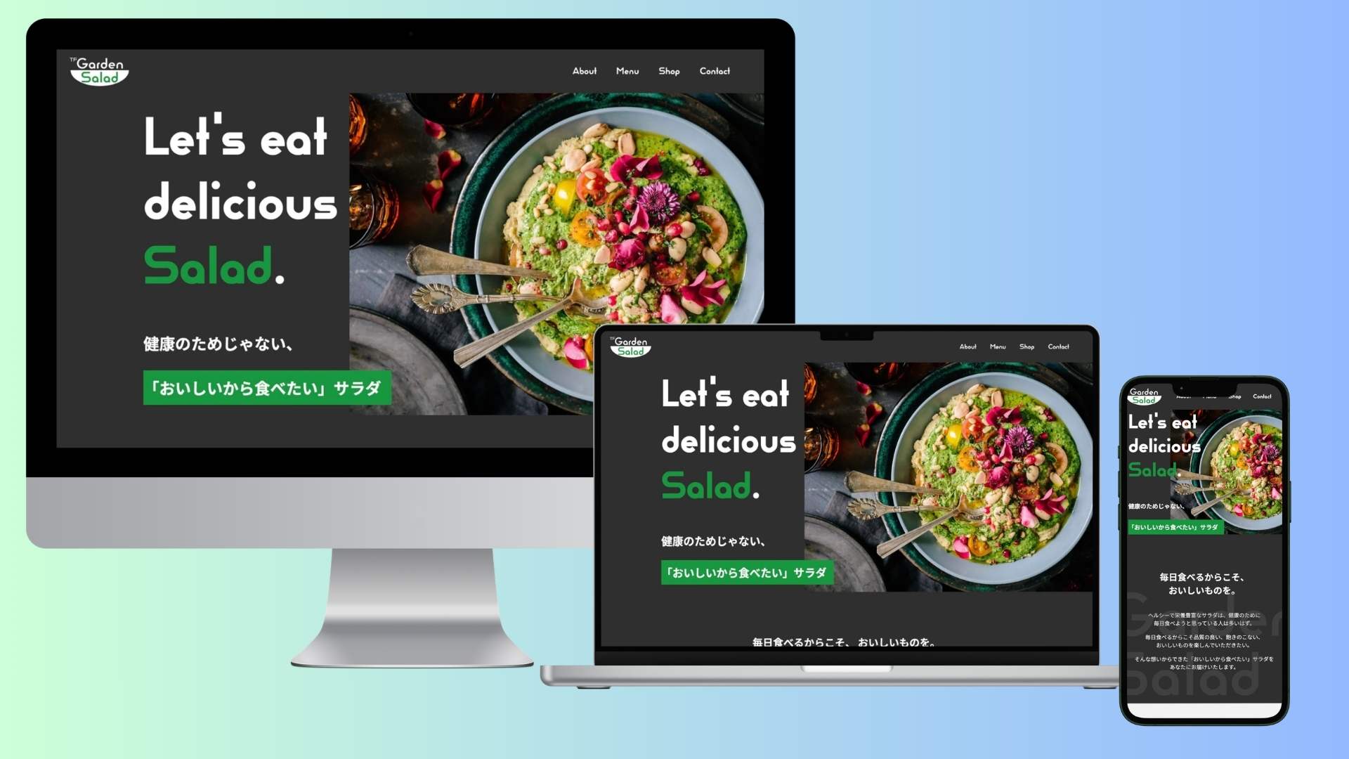 こだわり野菜のモダンカフェ GARDEN SALADA